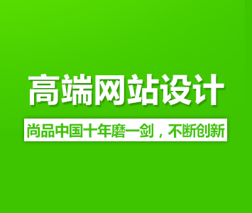 商务网站