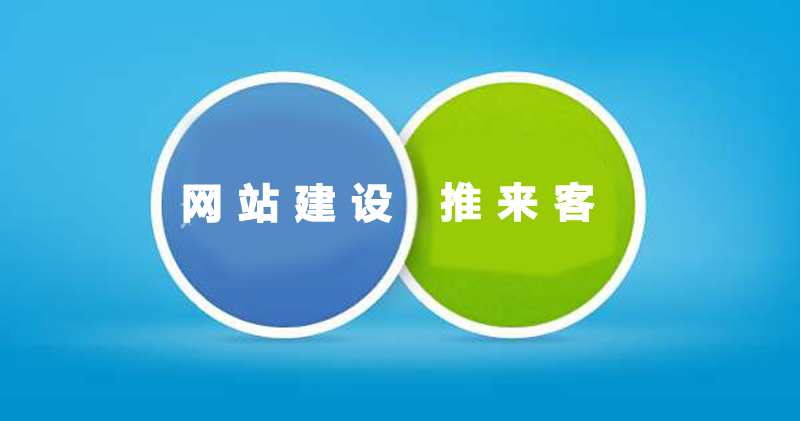 南充网站建设公司哪家好.jpg