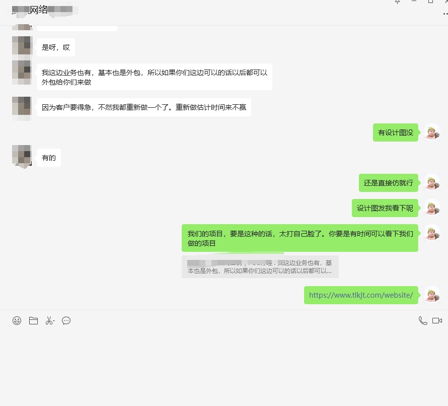 感谢成都同行网络公司支持 感谢成都同行网络公司支持