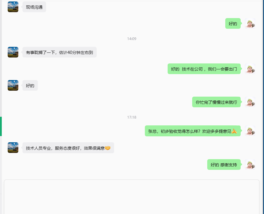 成都专业配送小程序开发公司 成都专业配送小程序开发公司